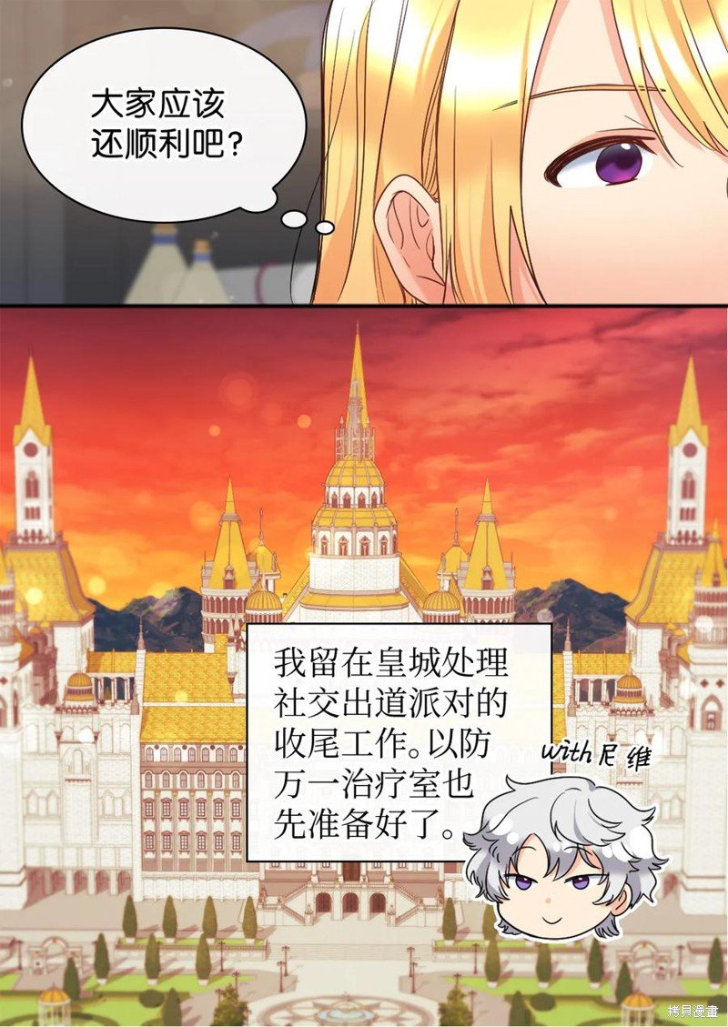 第88话