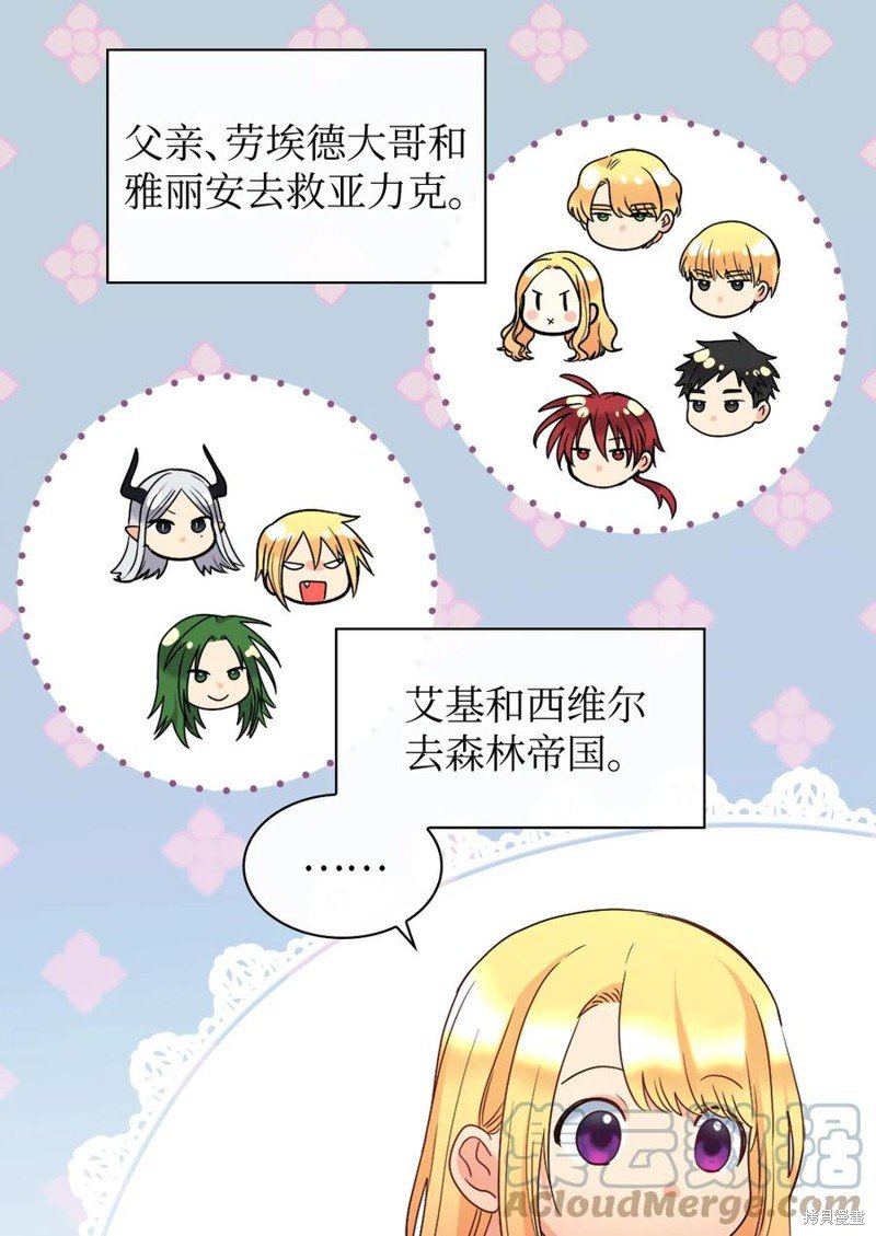 第88话