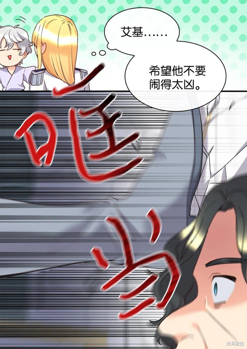 第88话