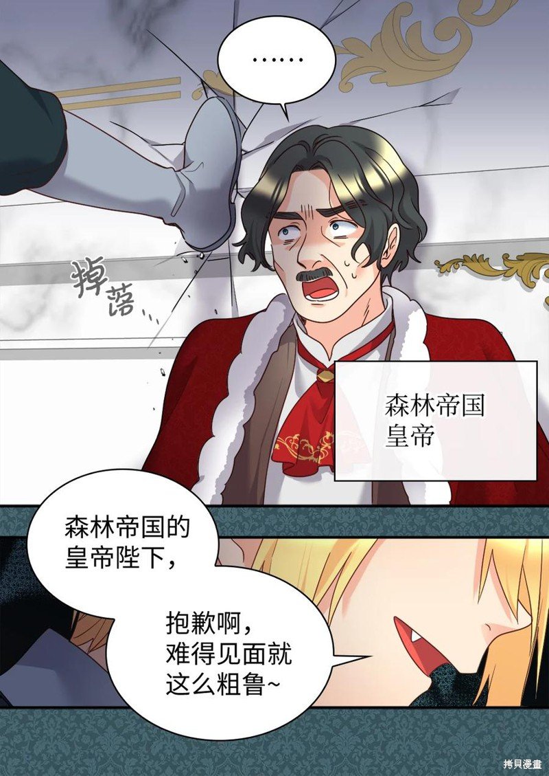 第88话