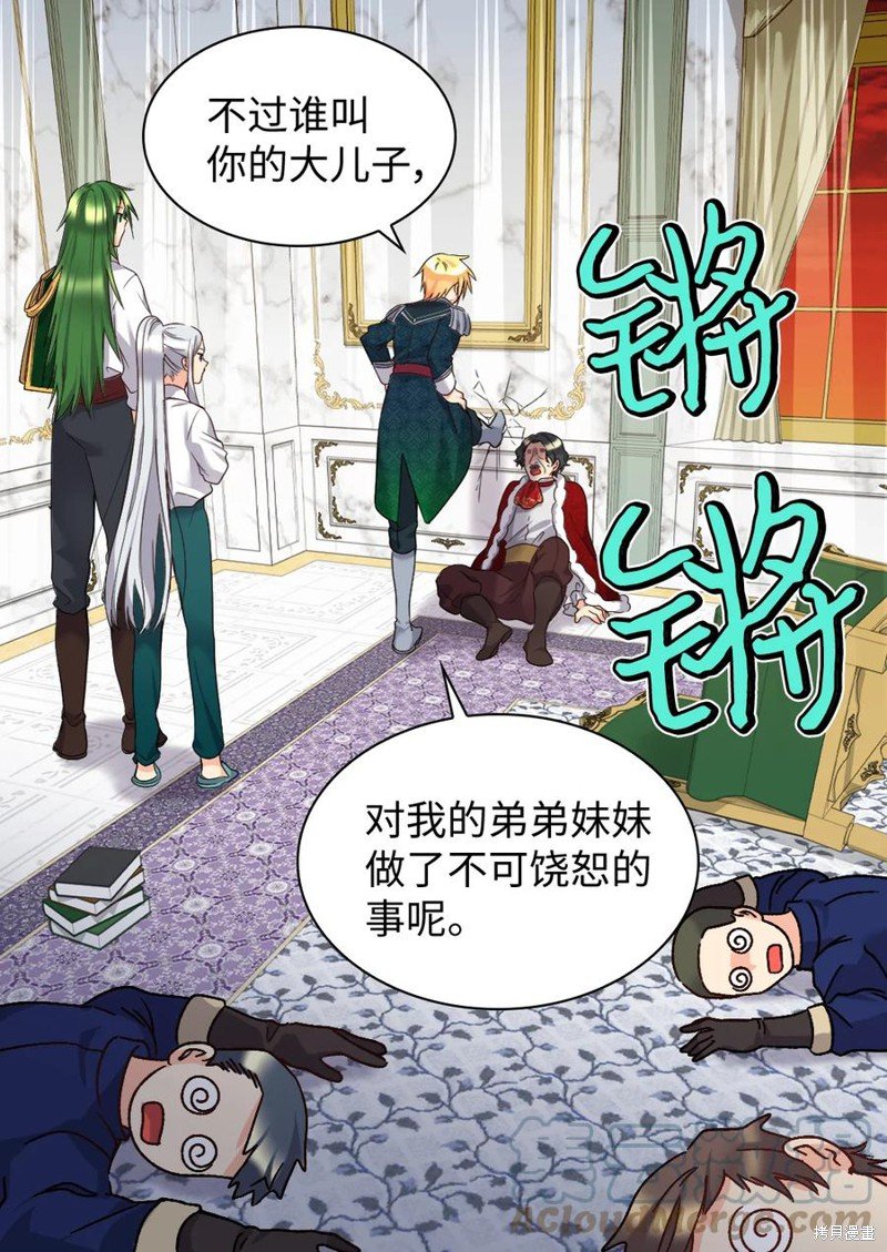 第88话