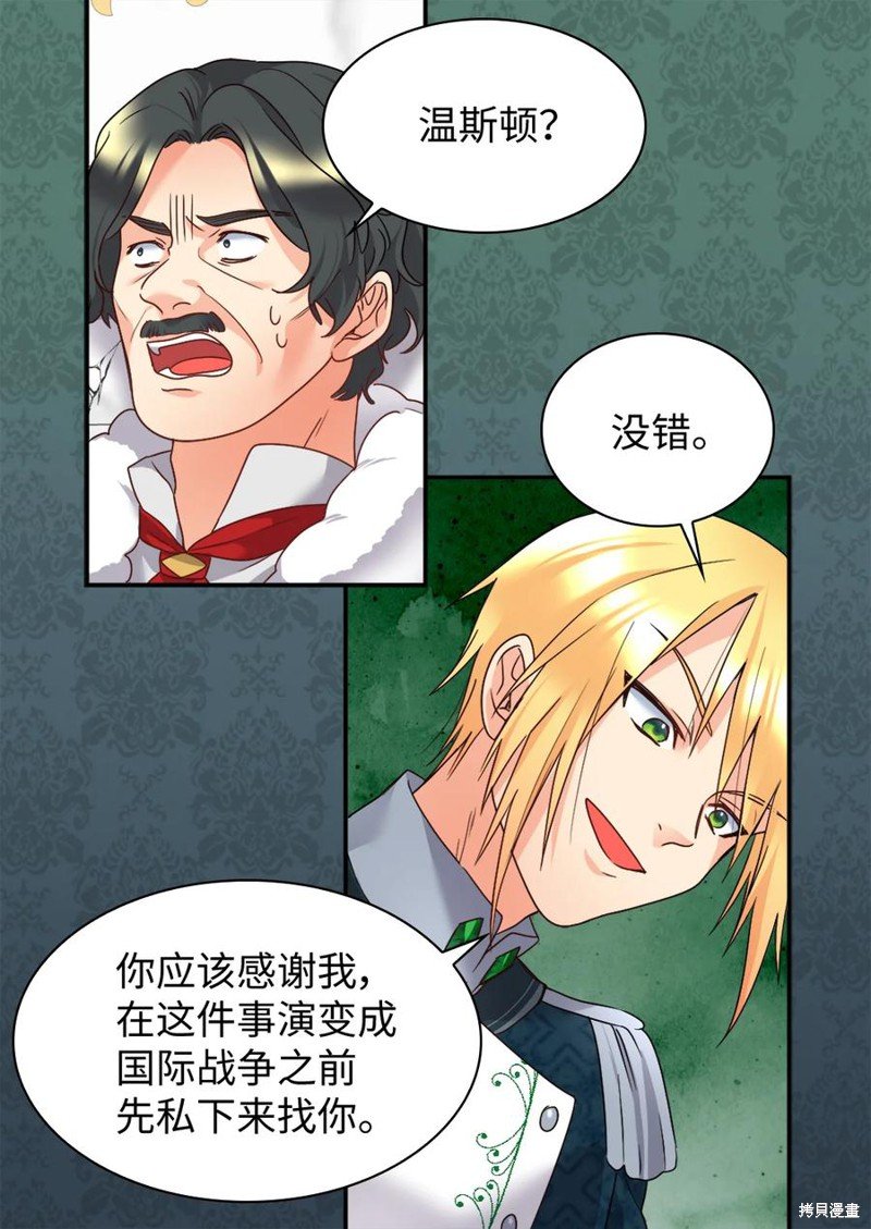 第88话
