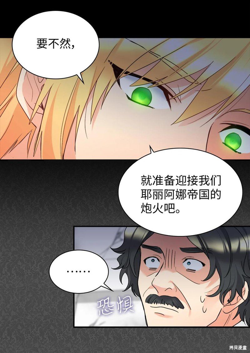 第88话