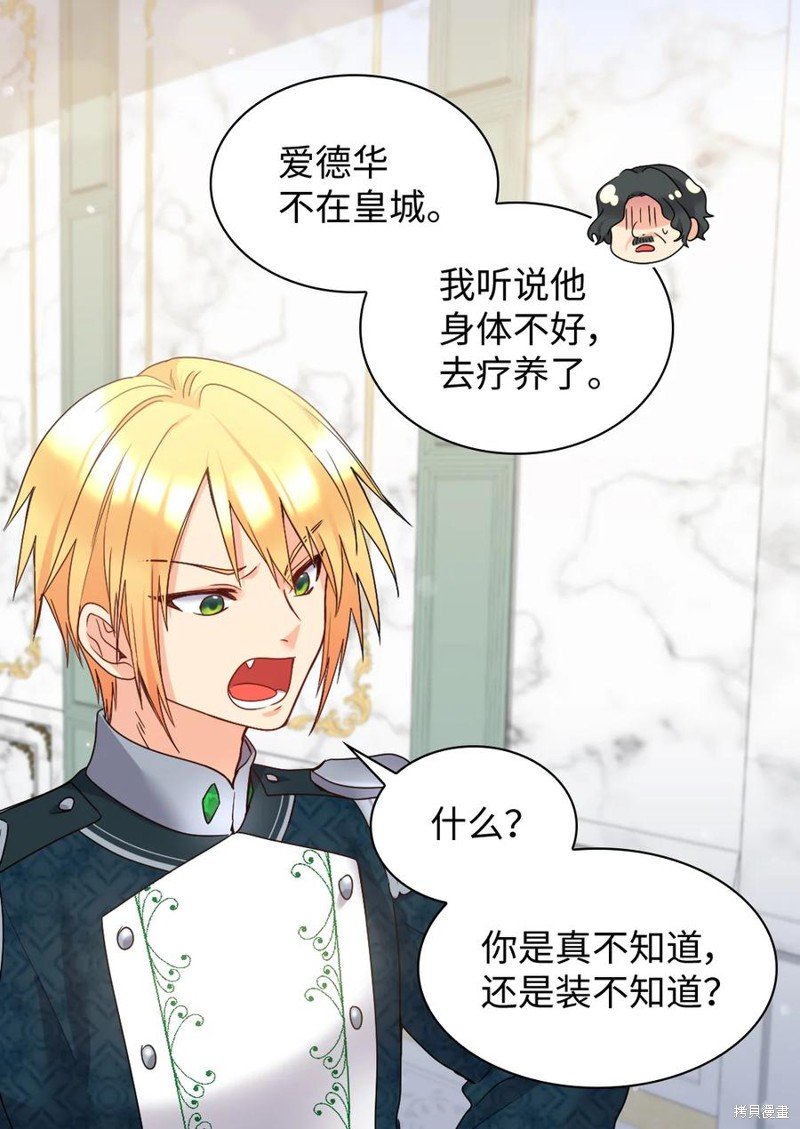 第88话