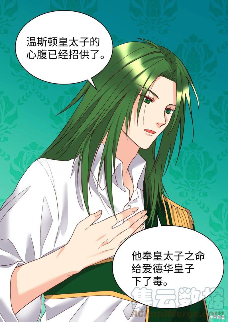 第88话