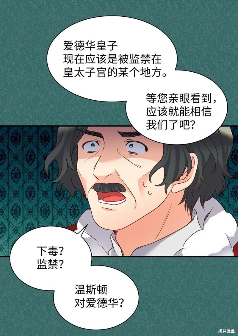 第88话