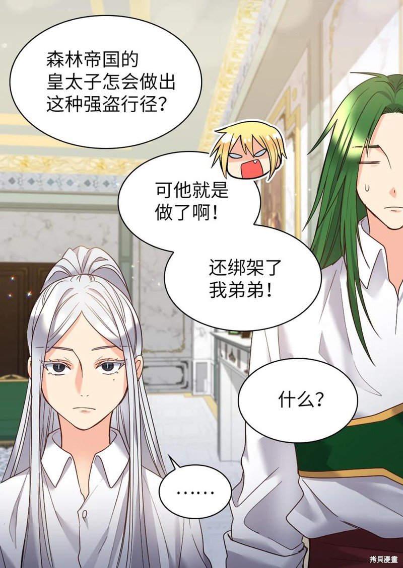 第88话