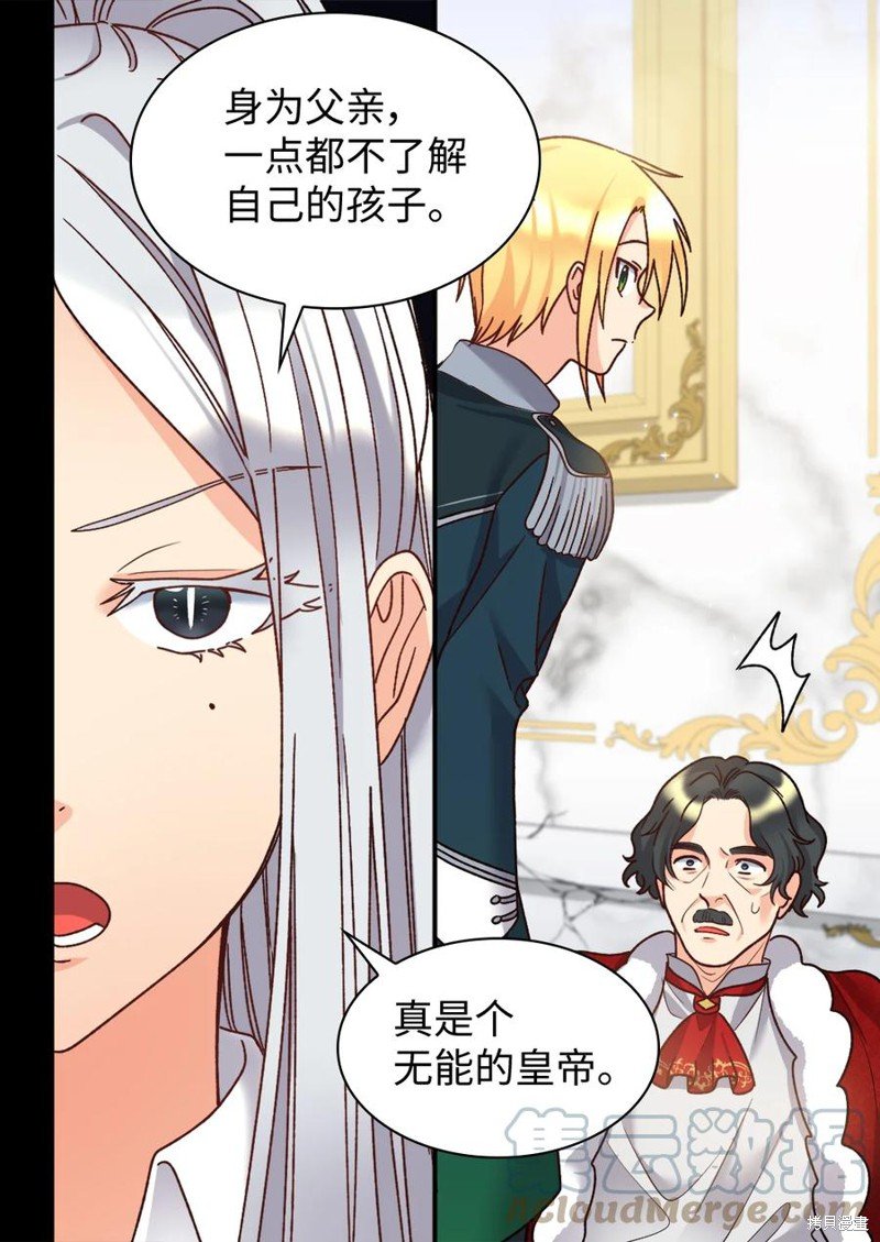 第88话