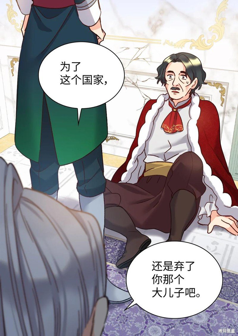 第88话