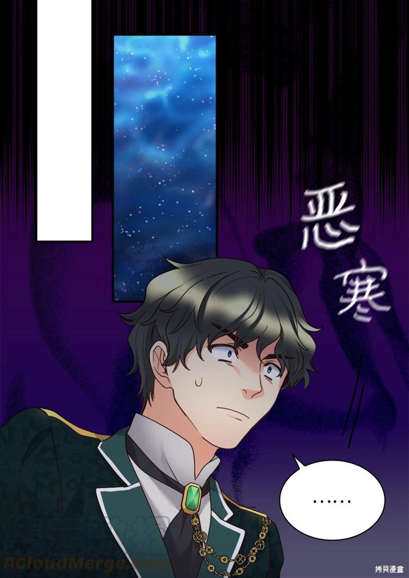 第88话