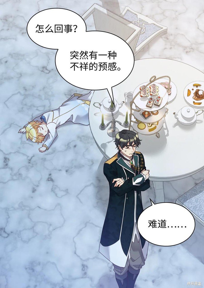 第88话