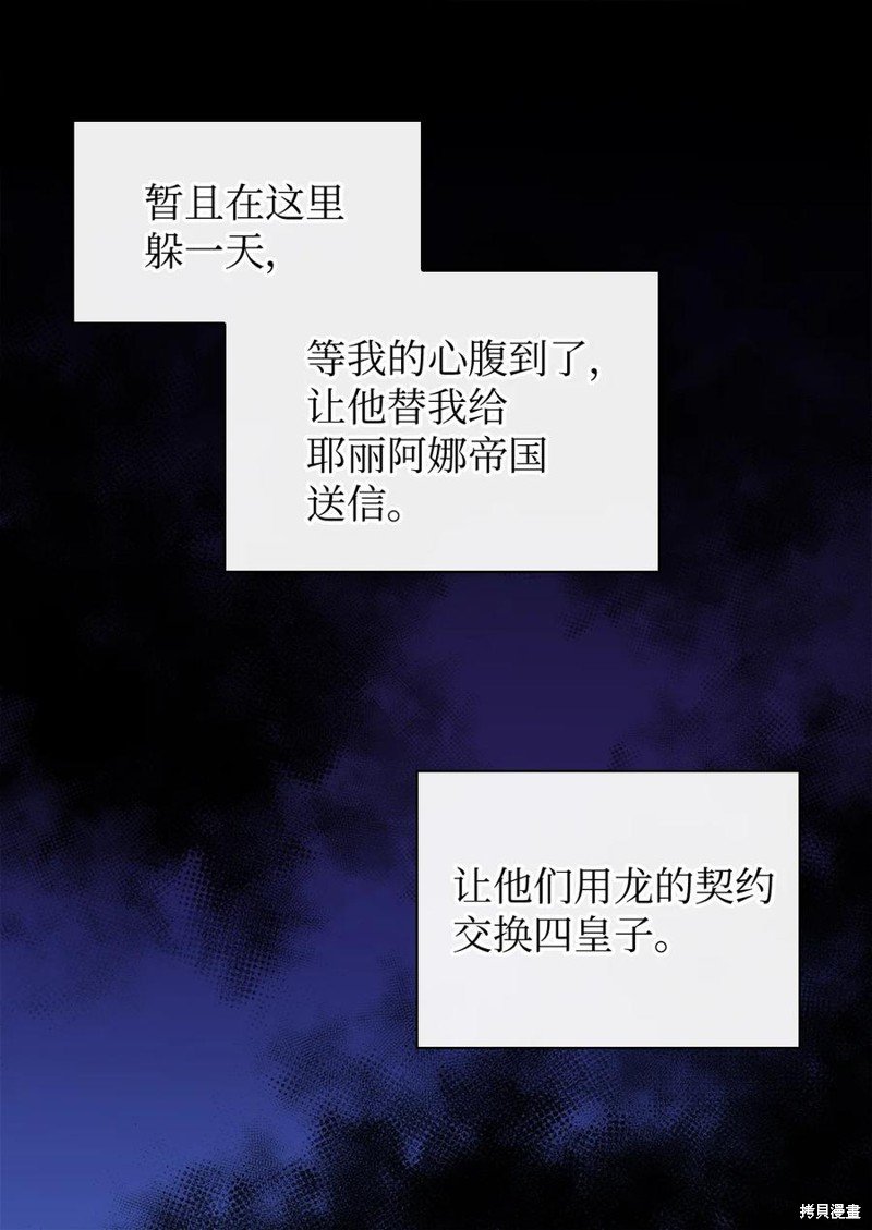 第88话