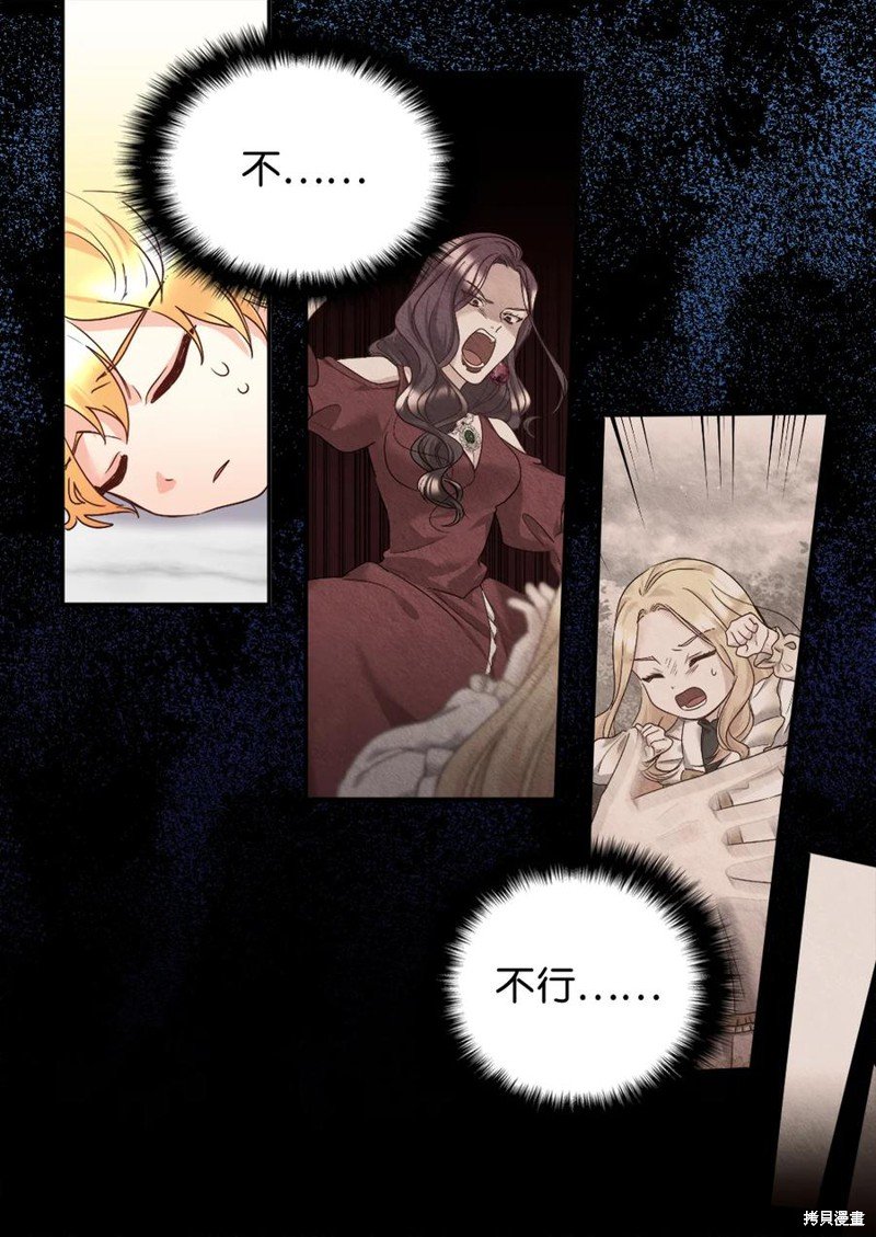 第88话