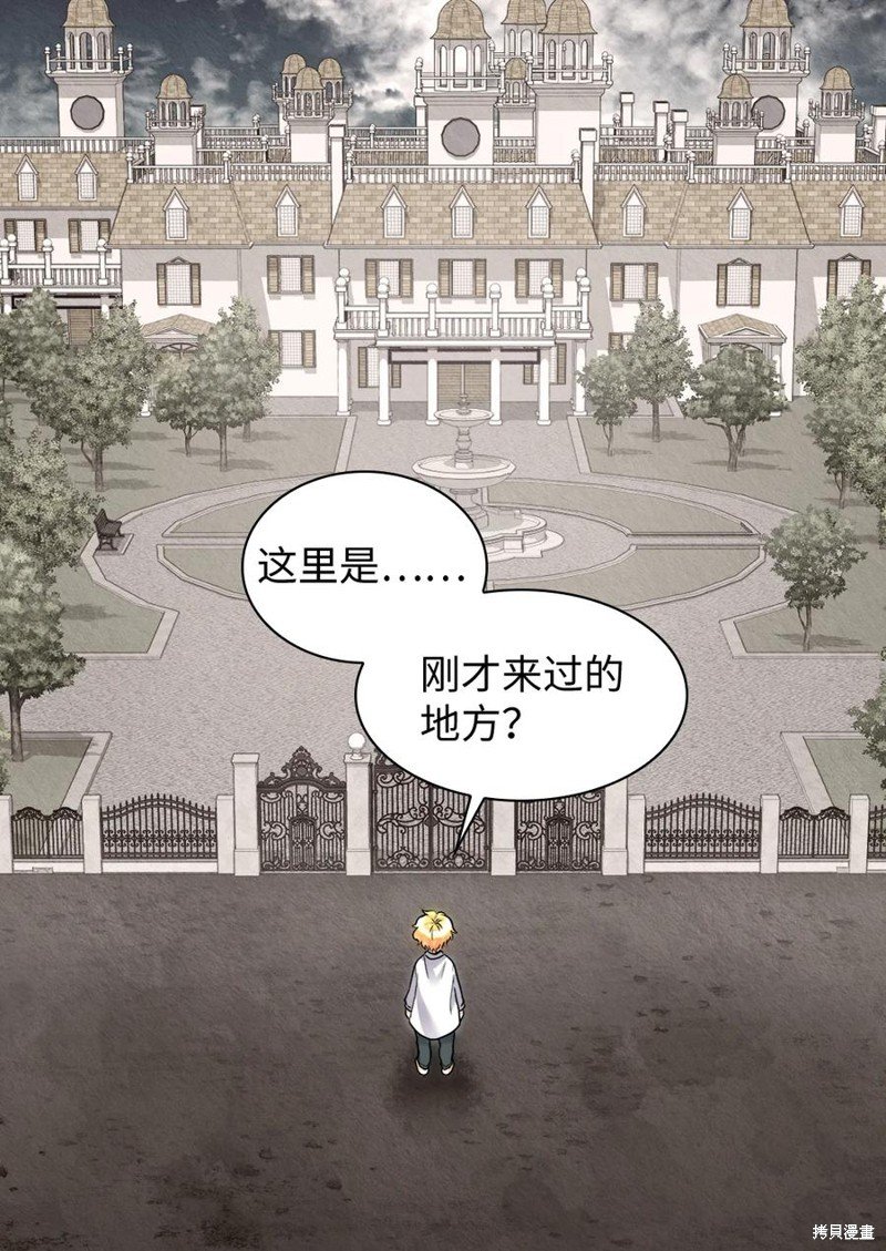 第88话