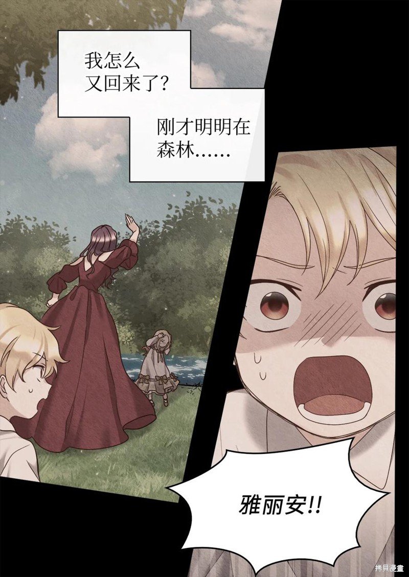 第88话