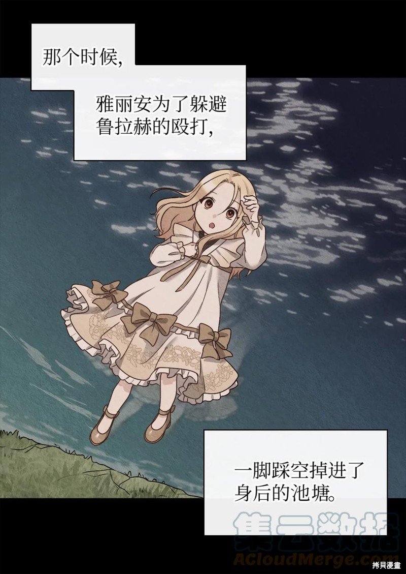 第88话