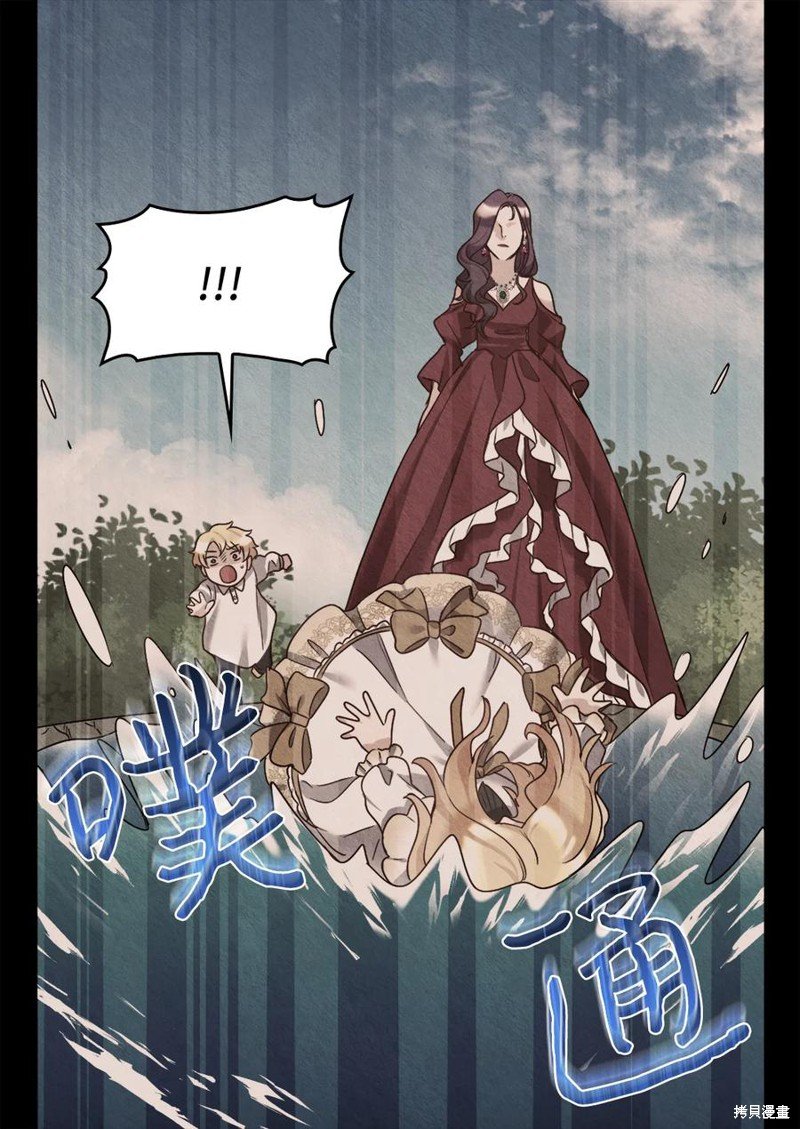 第88话