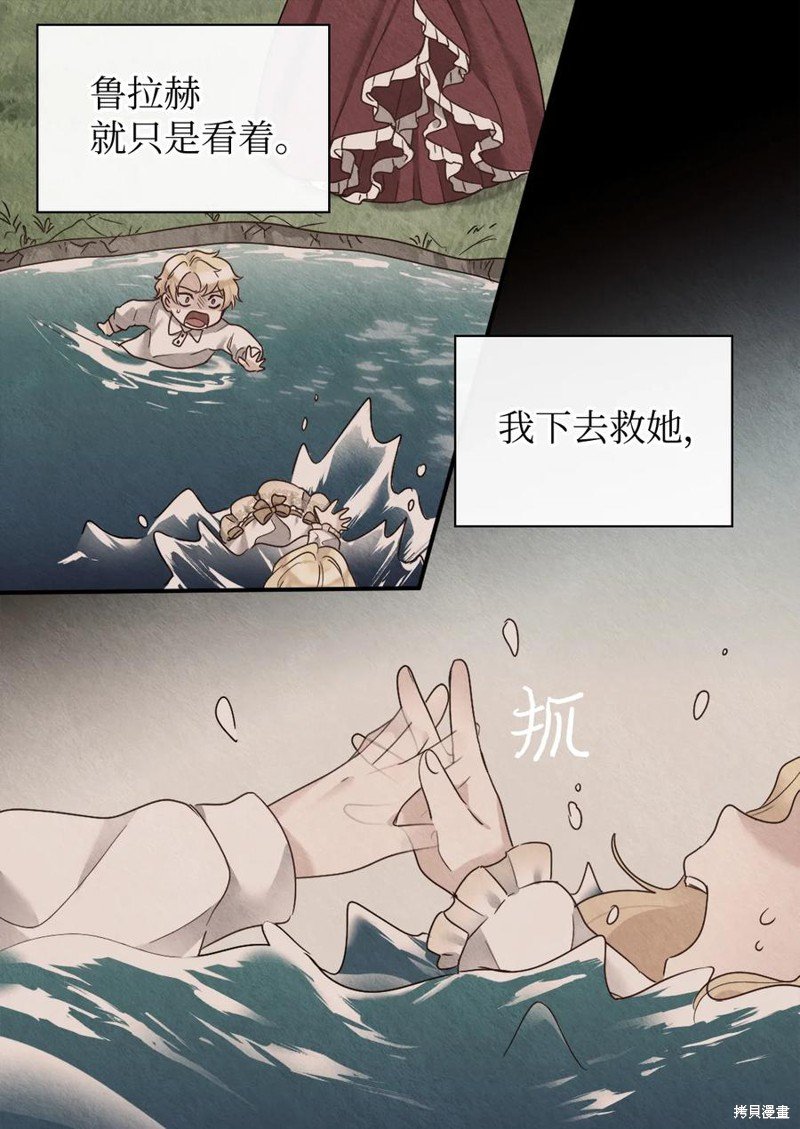 第88话