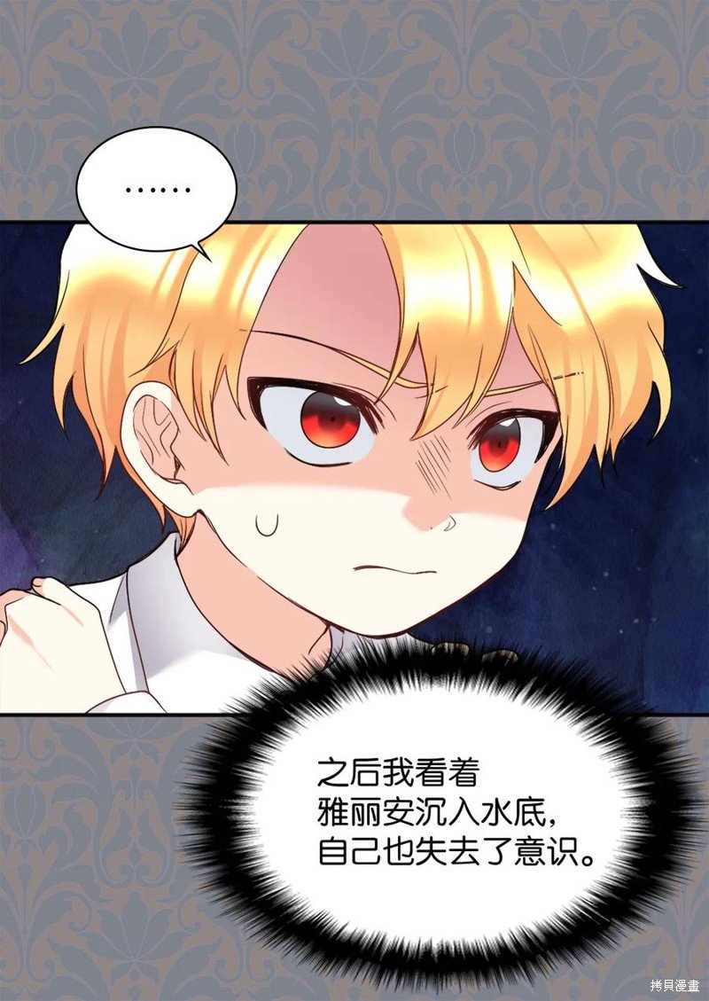 第88话