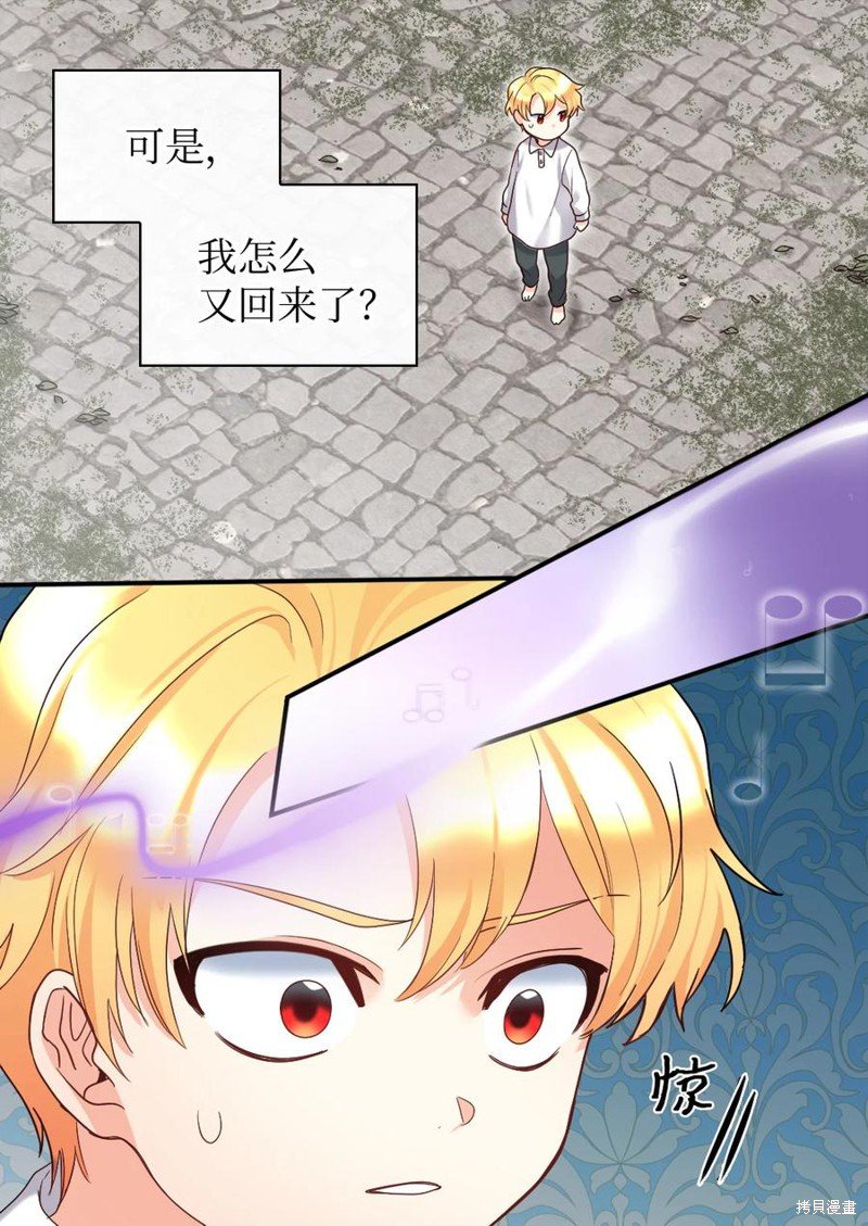 第88话