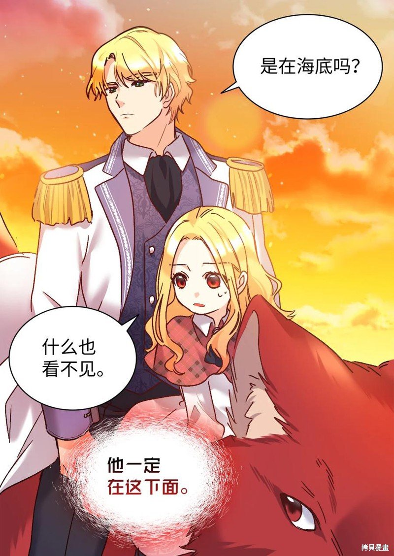 第88话