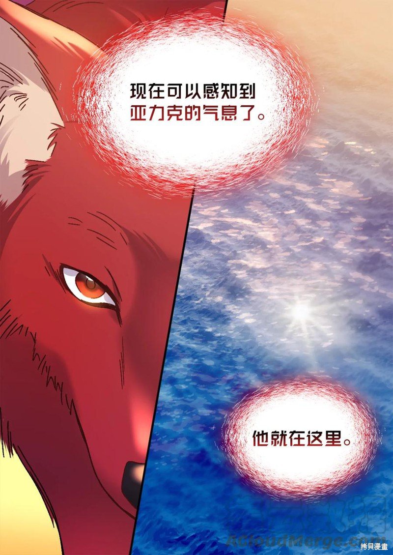 第88话