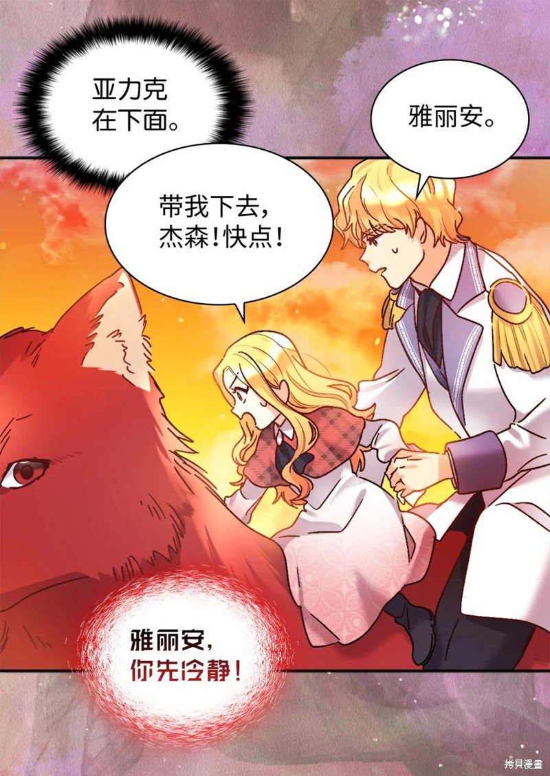 第88话