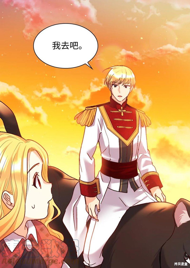 第88话