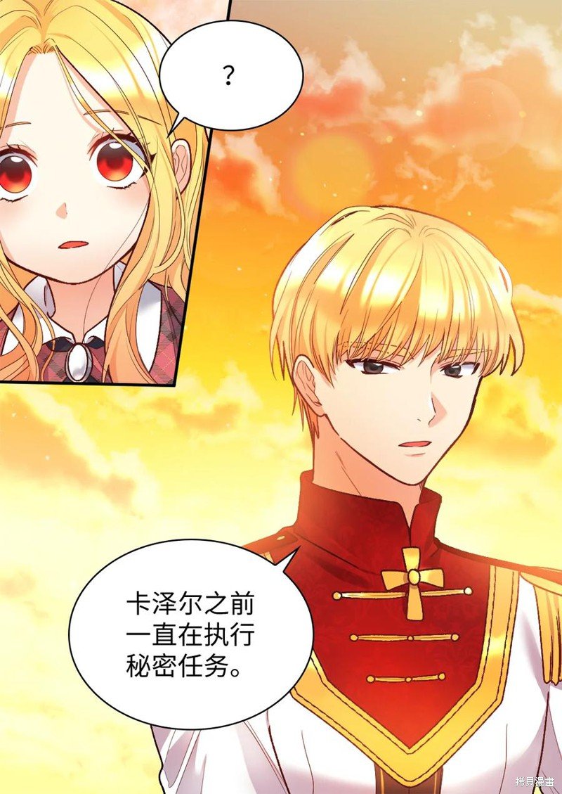 第88话