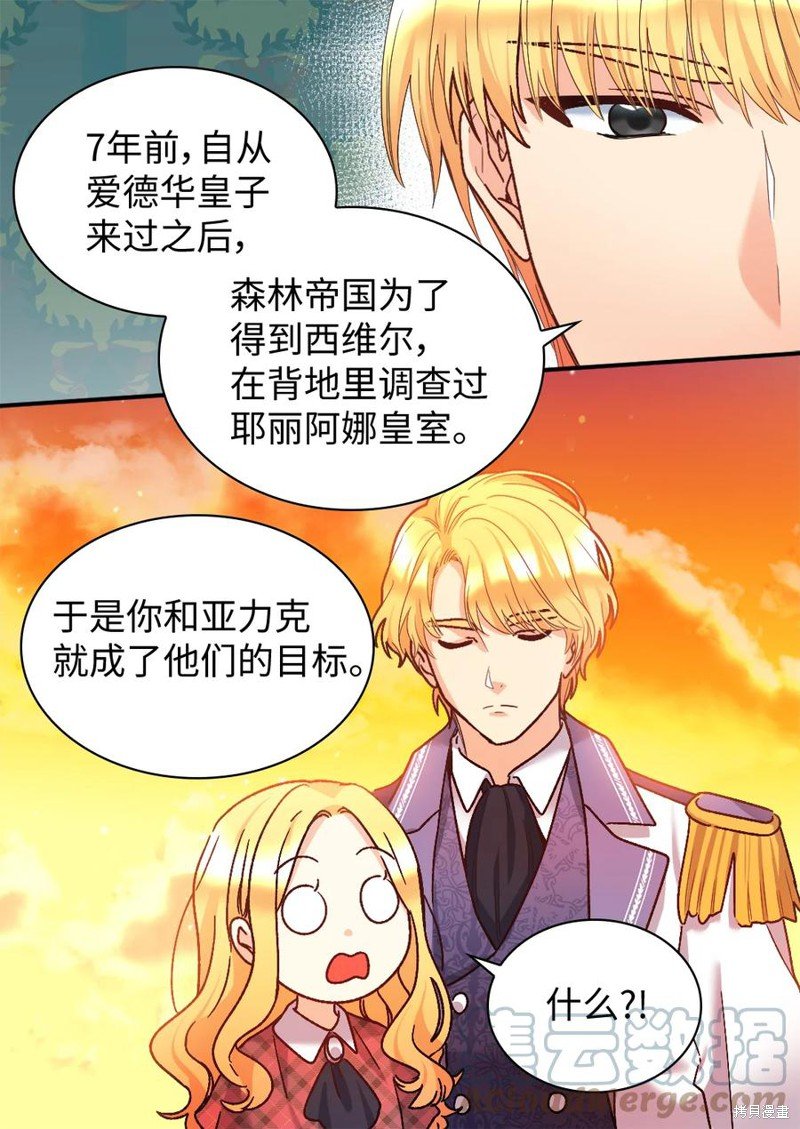 第88话