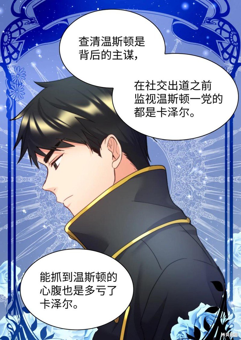 第88话