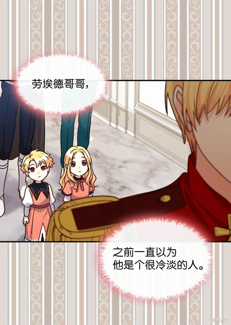 第88话
