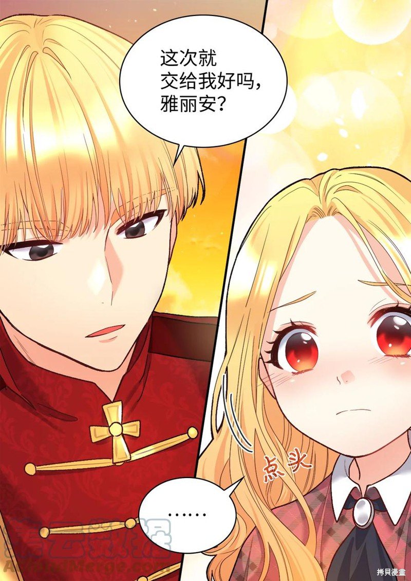 第88话