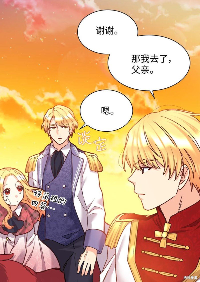 第88话