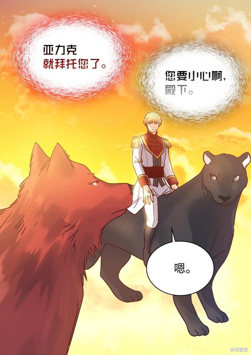 第88话