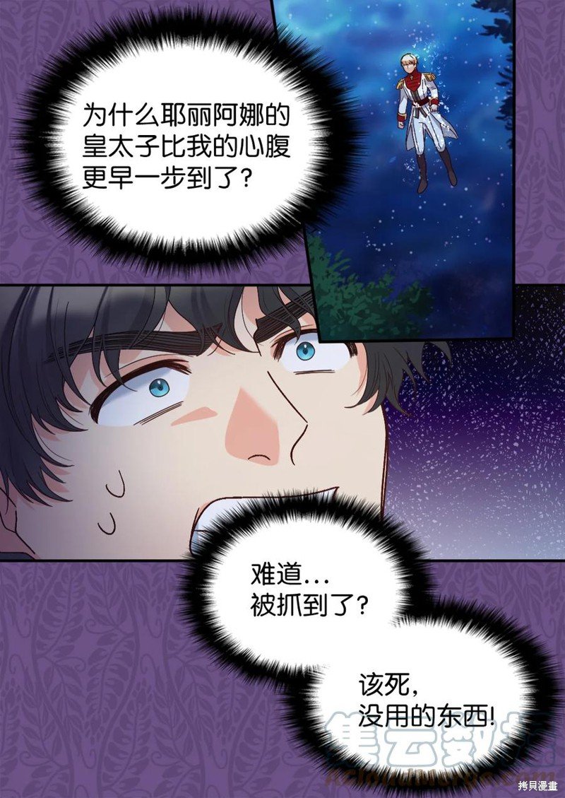 第89话