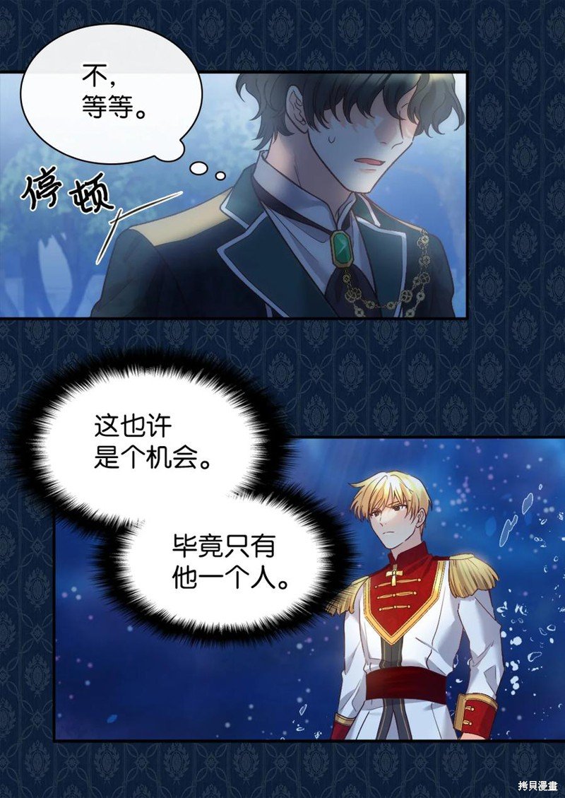 第89话