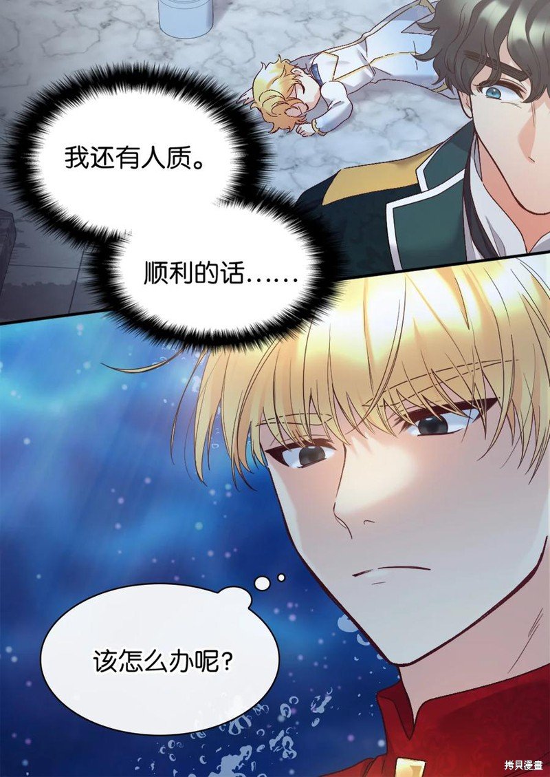 第89话