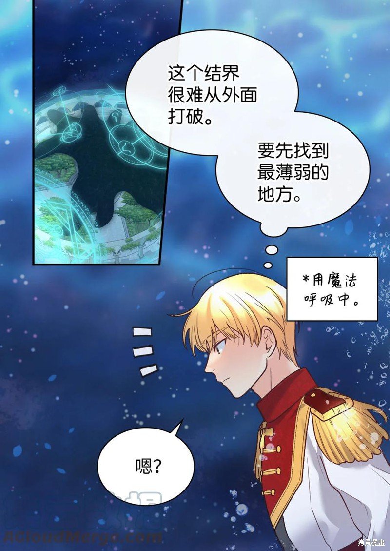 第89话