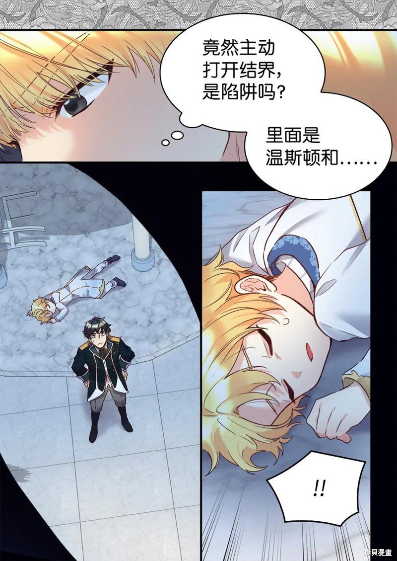 第89话