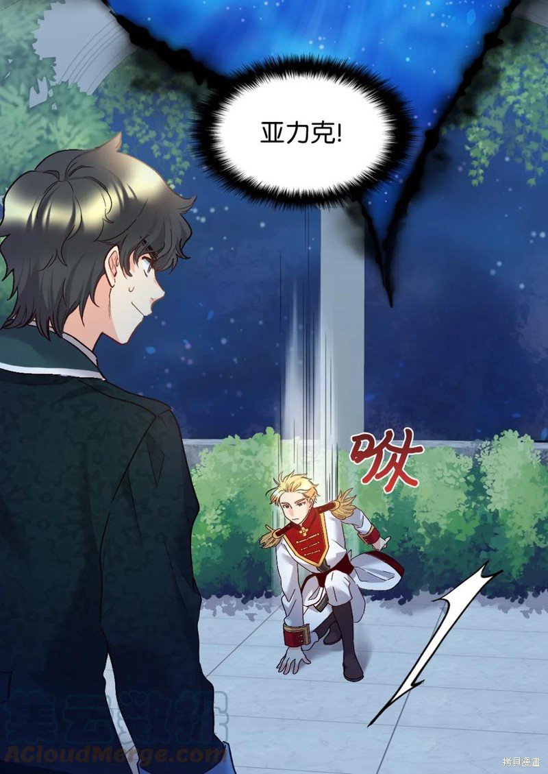 第89话