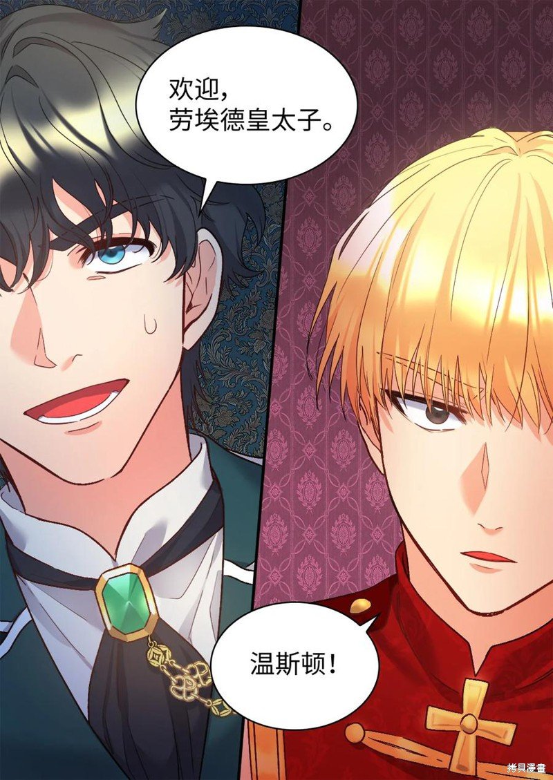 第89话