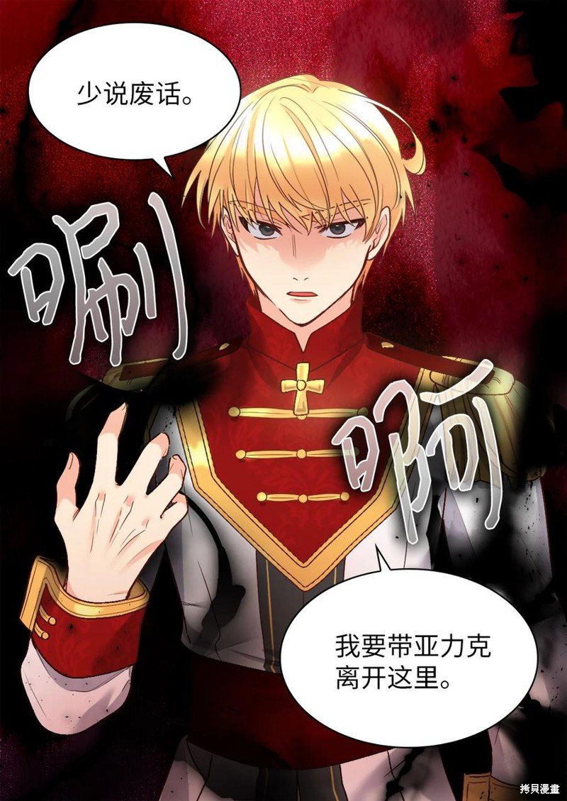 第89话