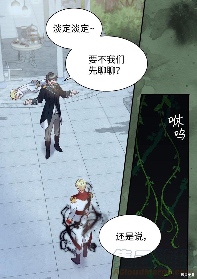 第89话