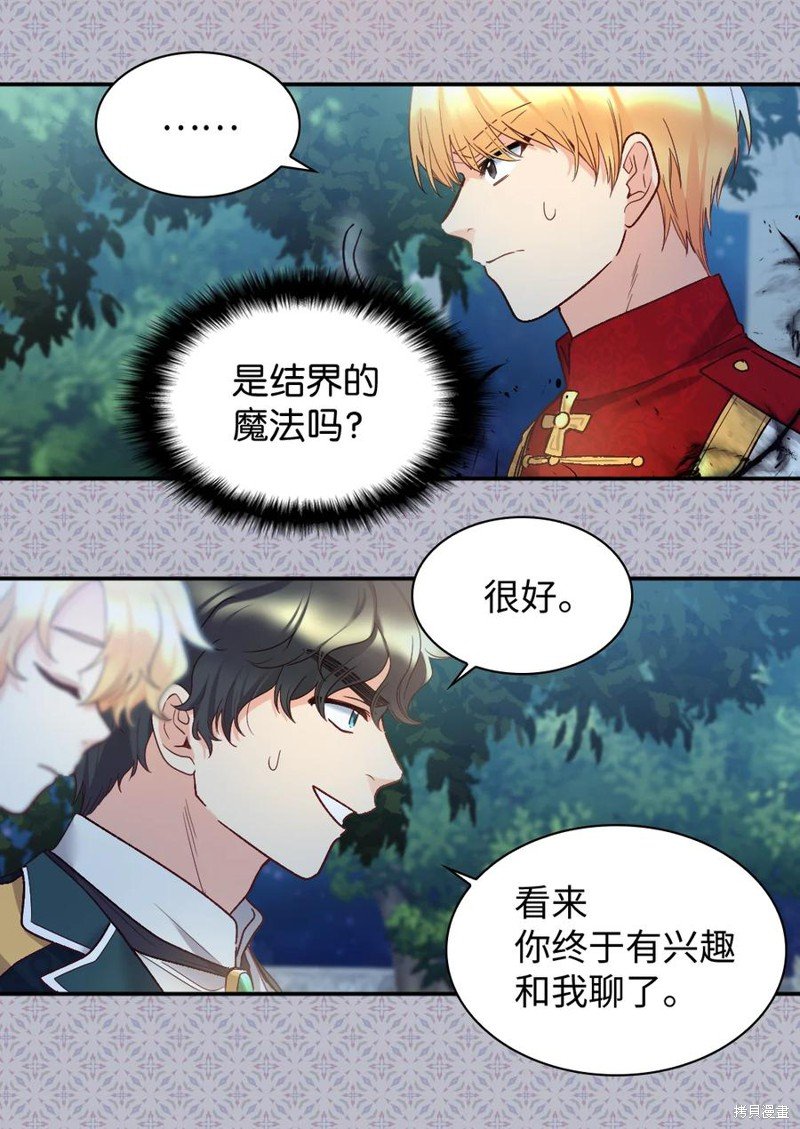 第89话