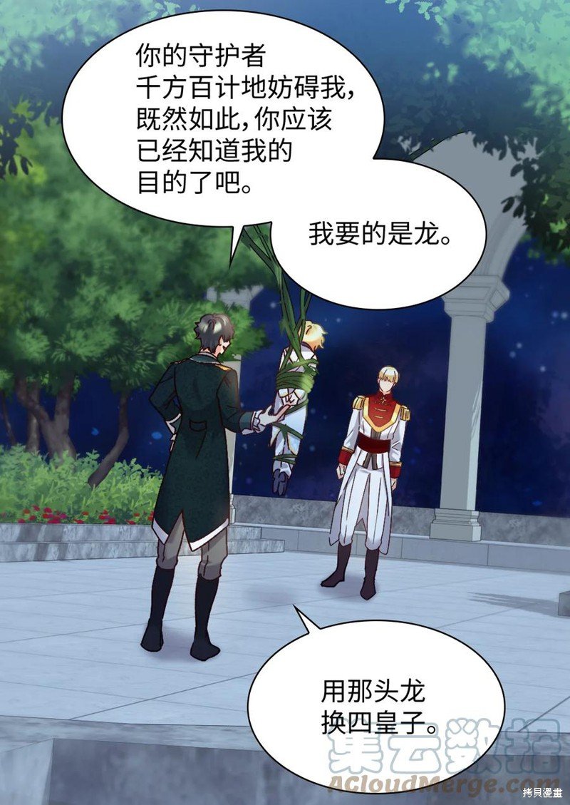 第89话