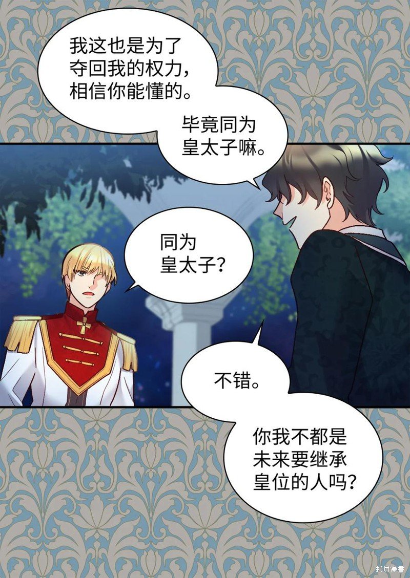 第89话