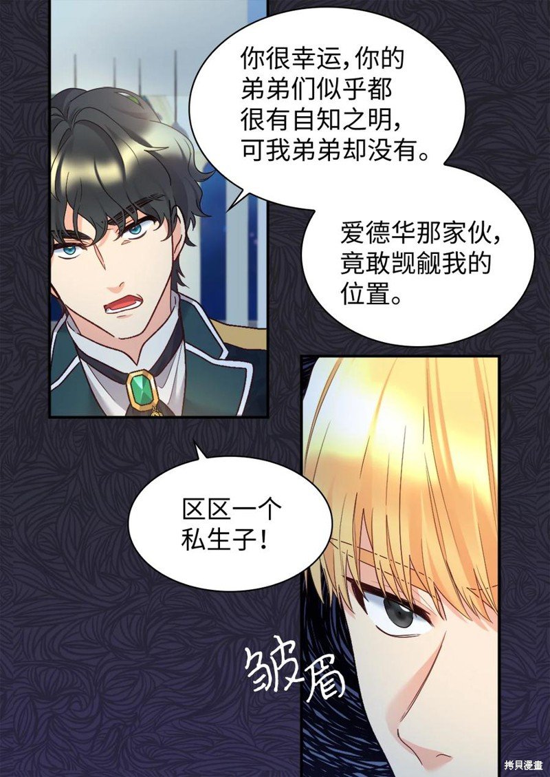 第89话