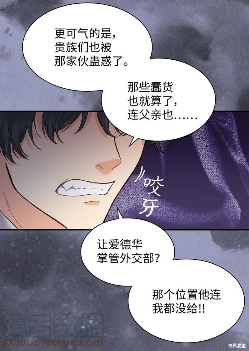 第89话