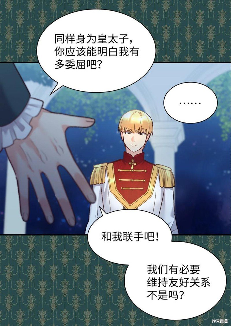 第89话